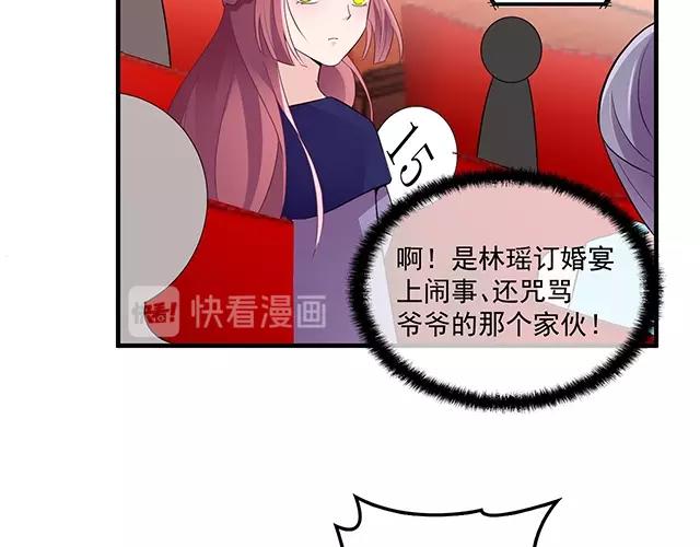 第76话 救命恩人(1/2)-第77话