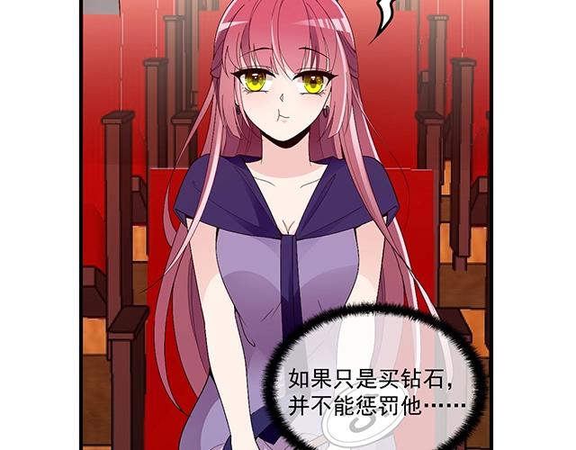 第76话 救命恩人(1/2)-第77话