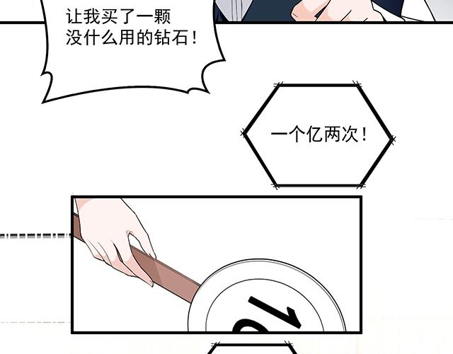 第76话 救命恩人(1/2)-第77话