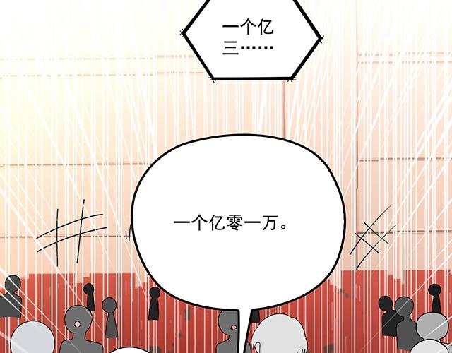 第76话 救命恩人(1/2)-第77话