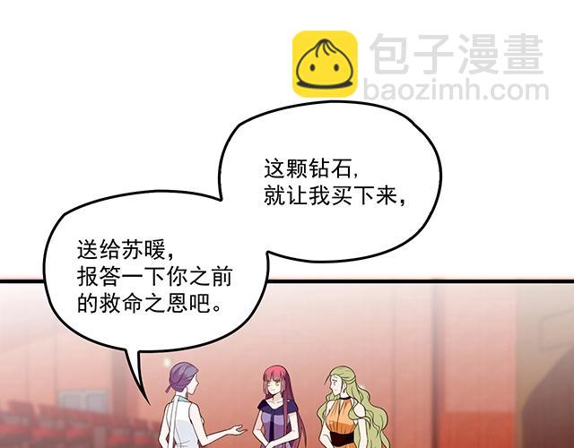 第76话 救命恩人(1/2)-第77话