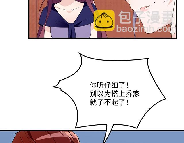 第76话 救命恩人(1/2)-第77话