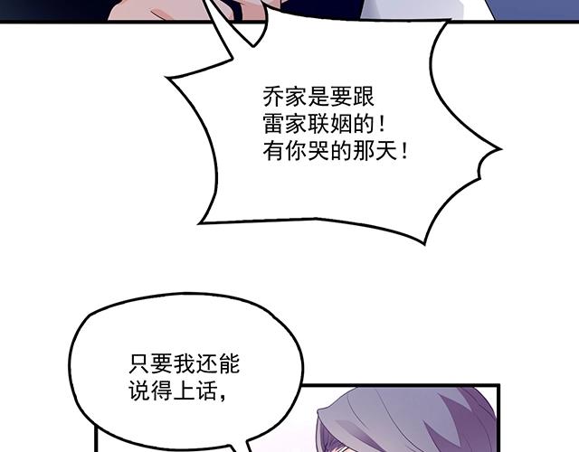 第76话 救命恩人(1/2)-第77话