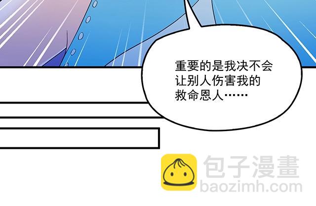 第76话 救命恩人(1/2)-第77话