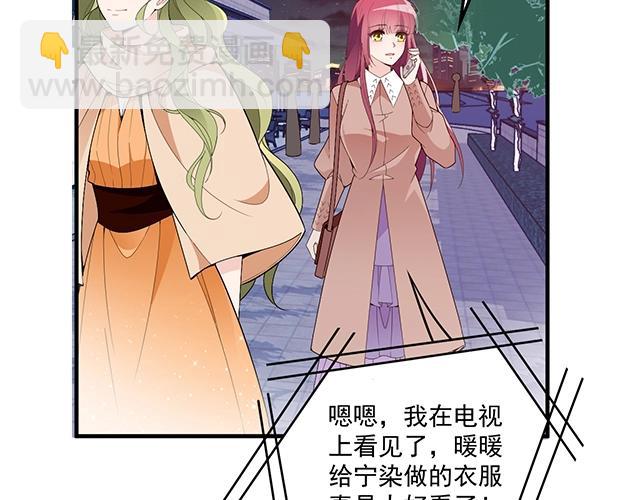 第76话 救命恩人(1/2)-第77话