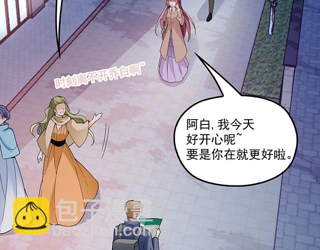 第76话 救命恩人(1/2)-第77话