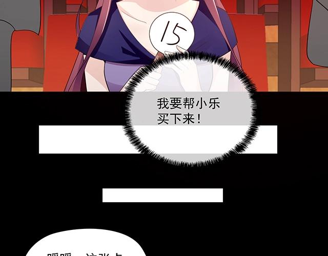 第76话 救命恩人(1/2)-第77话