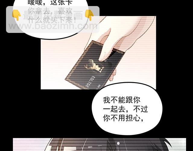 第76话 救命恩人(1/2)-第77话