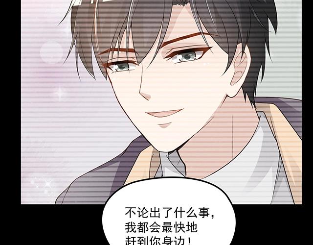 第76话 救命恩人(1/2)-第77话