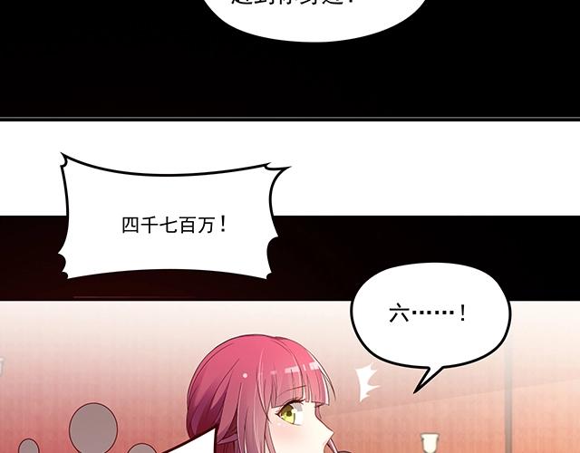 第76话 救命恩人(1/2)-第77话