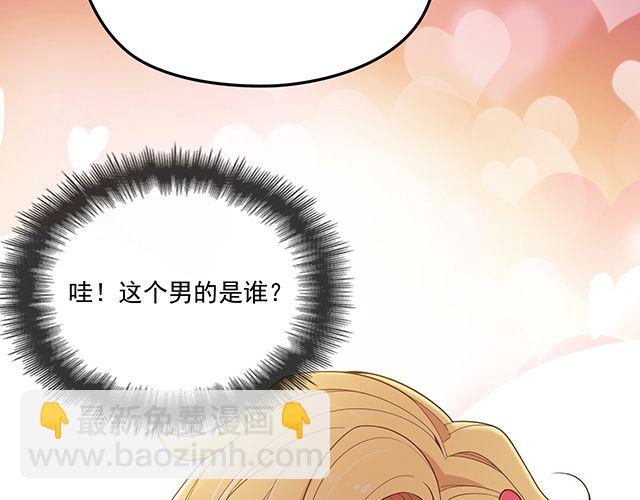 第78话 我怎么，不记得了(1/2)-第79话