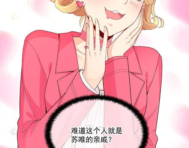 第78话 我怎么，不记得了(1/2)-第79话