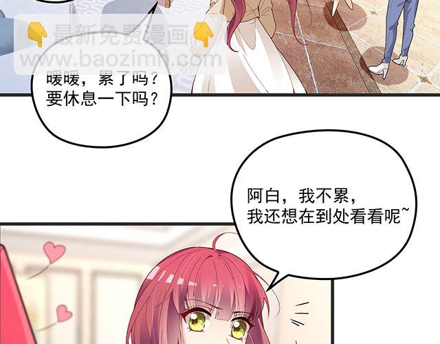 第78话 我怎么，不记得了(1/2)-第79话