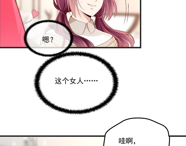 第78话 我怎么，不记得了(1/2)-第79话