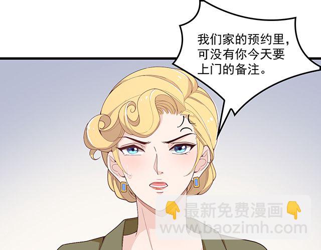 第78话 我怎么，不记得了(1/2)-第79话