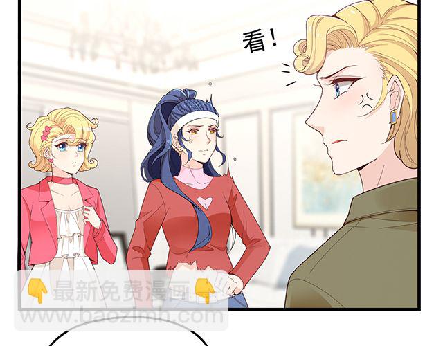 第78话 我怎么，不记得了(1/2)-第79话