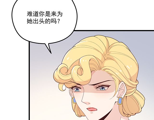 第78话 我怎么，不记得了(1/2)-第79话