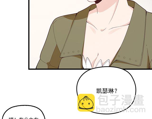 第78话 我怎么，不记得了(1/2)-第79话