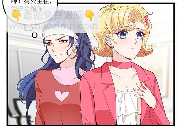 第78话 我怎么，不记得了(1/2)-第79话