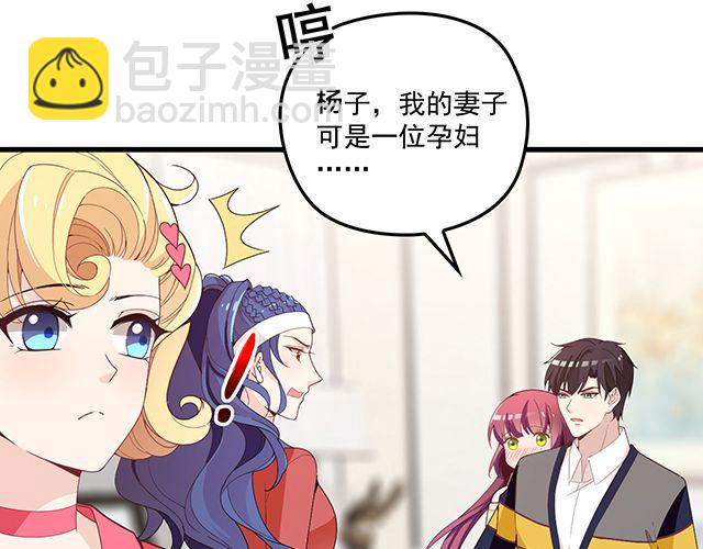 第78话 我怎么，不记得了(1/2)-第79话