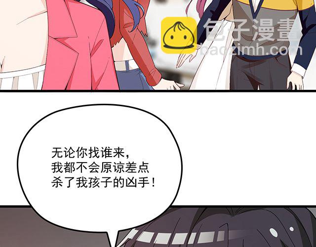 第78话 我怎么，不记得了(1/2)-第79话