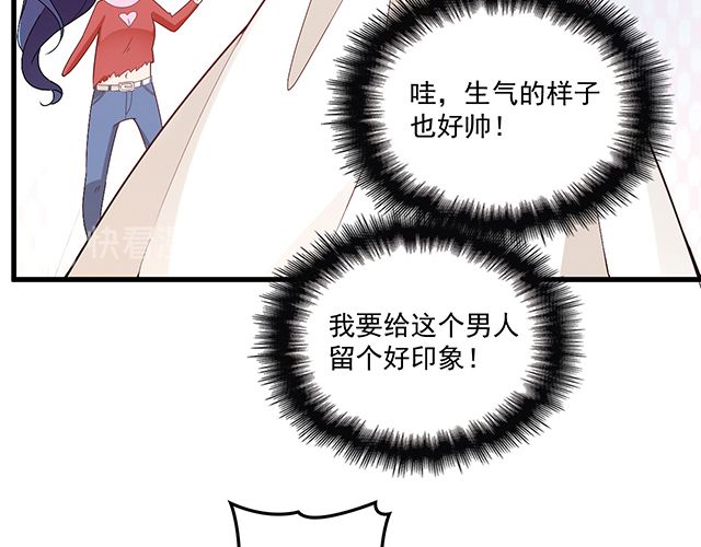 第78话 我怎么，不记得了(1/2)-第79话