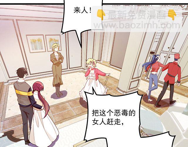 第78话 我怎么，不记得了(1/2)-第79话