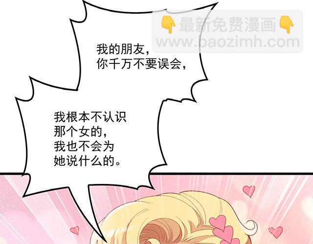 第78话 我怎么，不记得了(1/2)-第79话