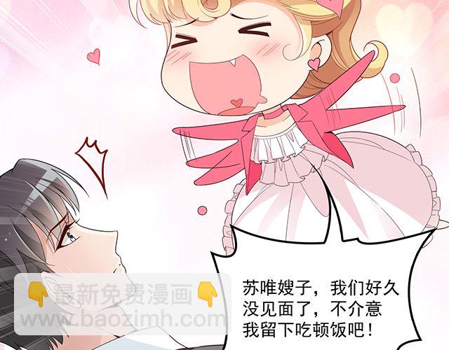 第78话 我怎么，不记得了(1/2)-第79话