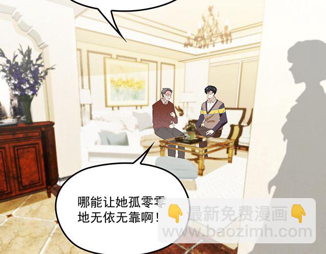 第78话 我怎么，不记得了(1/2)-第79话