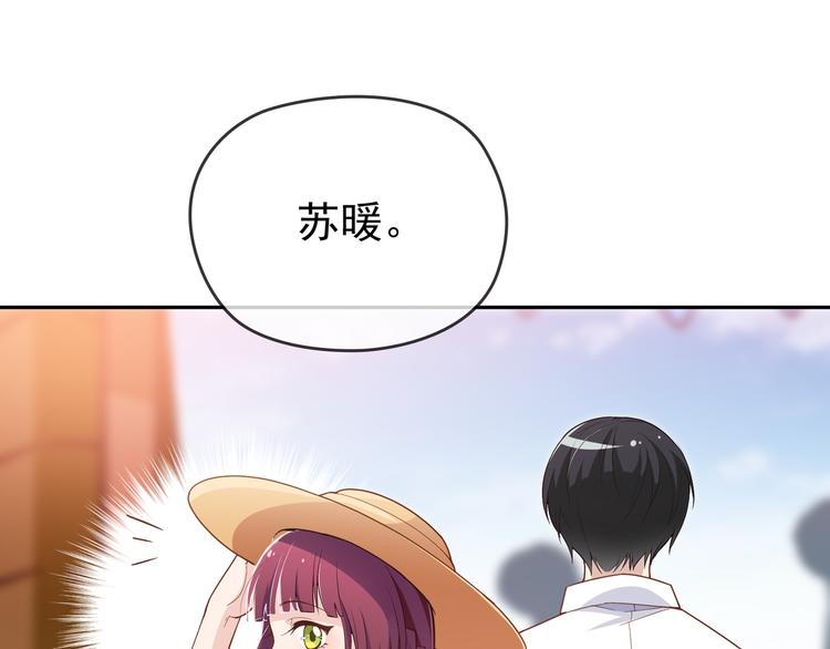 第8话 赤裸裸的情敌(1/2)-第9话