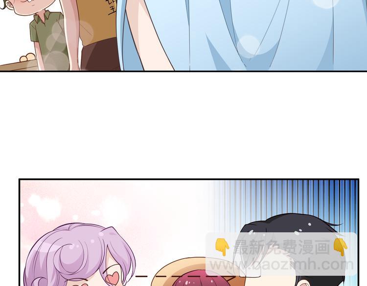 第8话 赤裸裸的情敌(1/2)-第9话