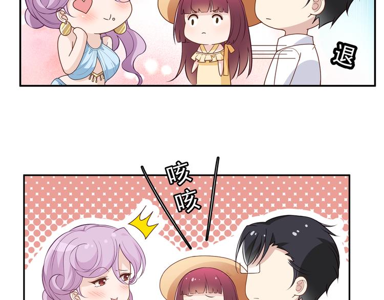 第8话 赤裸裸的情敌(1/2)-第9话