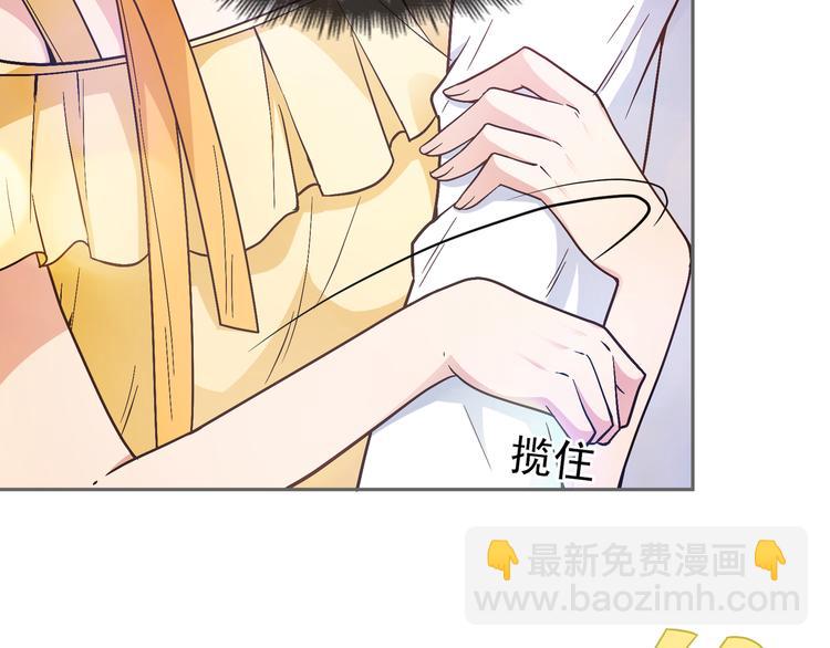 第8话 赤裸裸的情敌(1/2)-第9话