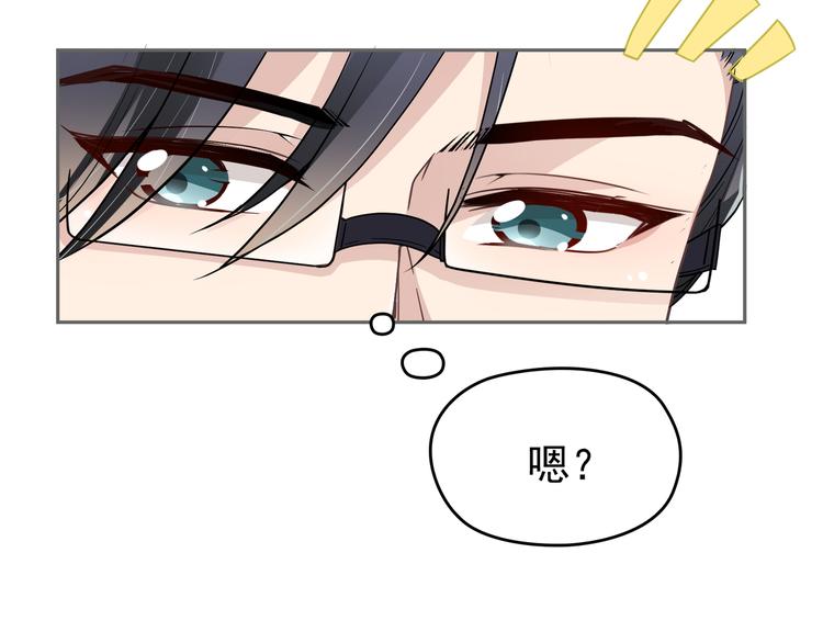 第8话 赤裸裸的情敌(1/2)-第9话