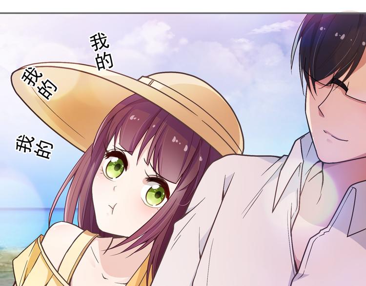 第8话 赤裸裸的情敌(1/2)-第9话