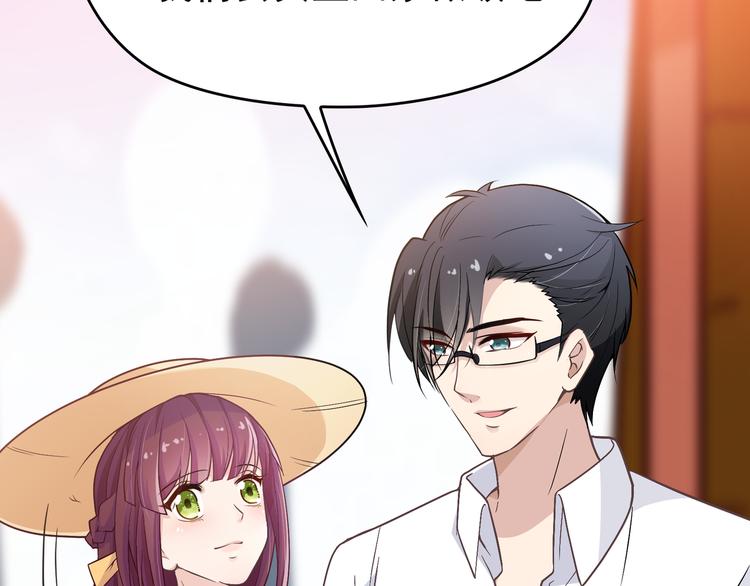 第8话 赤裸裸的情敌(1/2)-第9话