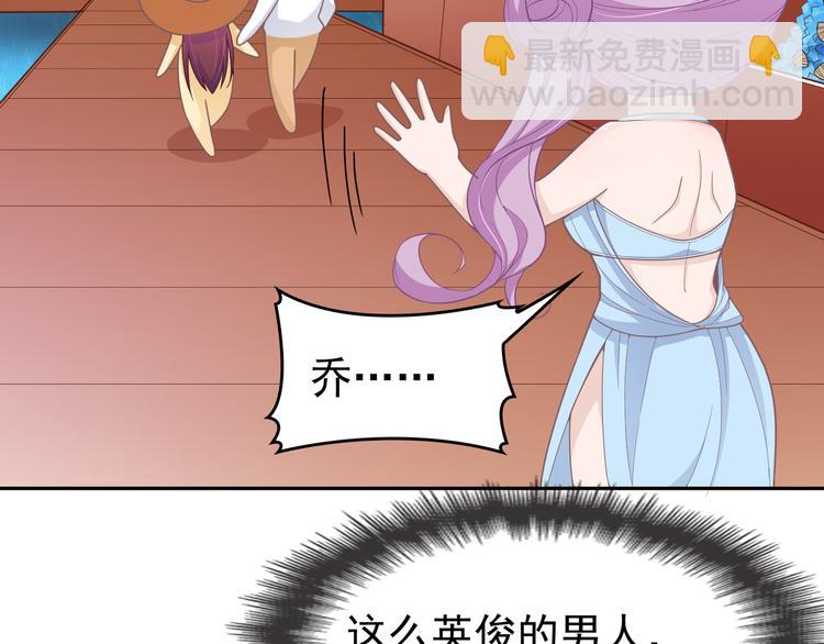 第8话 赤裸裸的情敌(1/2)-第9话