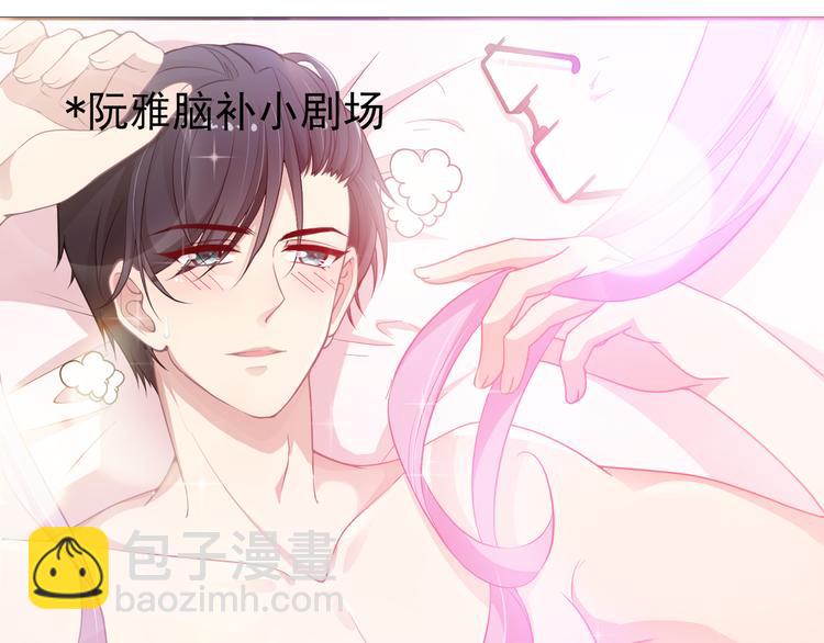 第8话 赤裸裸的情敌(1/2)-第9话