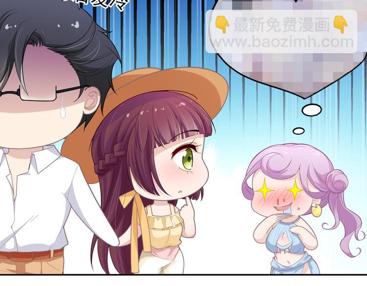 第8话 赤裸裸的情敌(1/2)-第9话