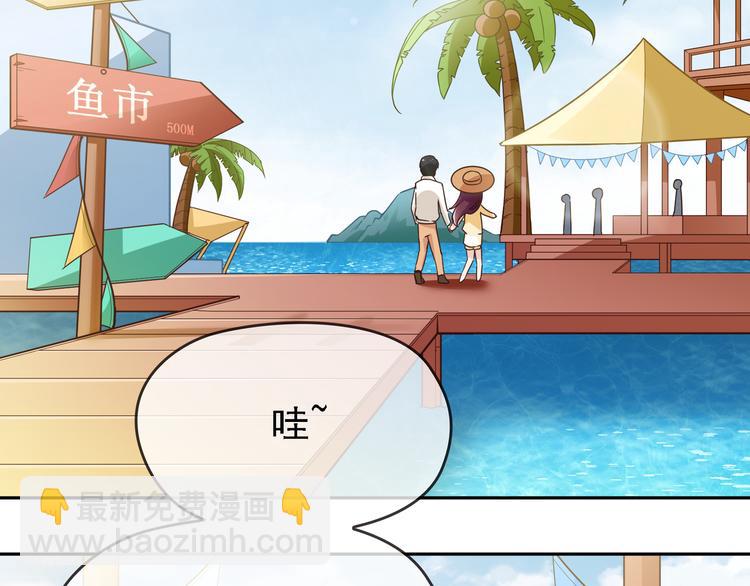 第8话 赤裸裸的情敌(1/2)-第9话