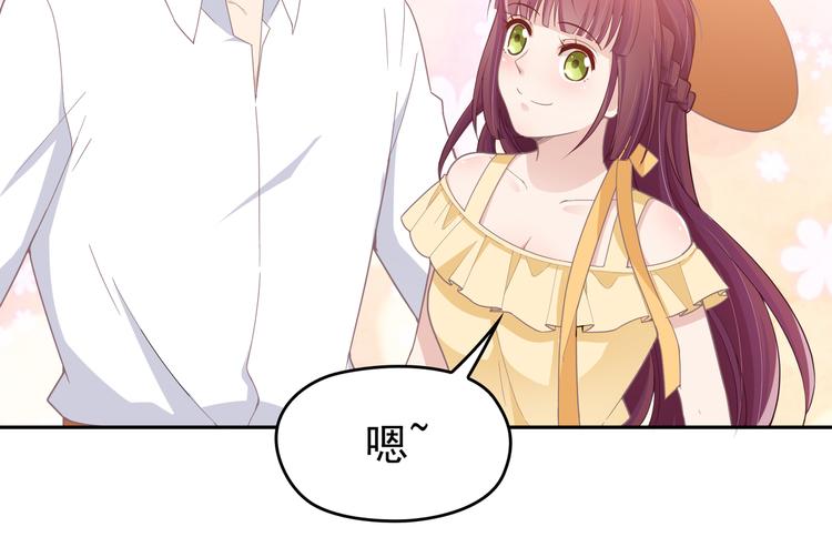 第8话 赤裸裸的情敌(1/2)-第9话