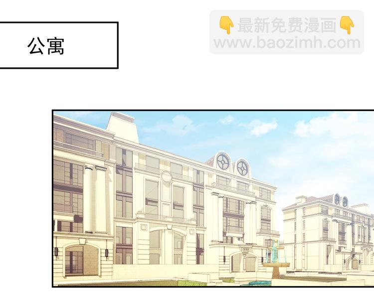 第8话 赤裸裸的情敌(1/2)-第9话