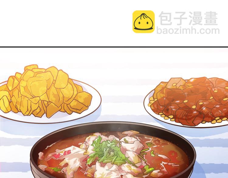 第8话 赤裸裸的情敌(1/2)-第9话