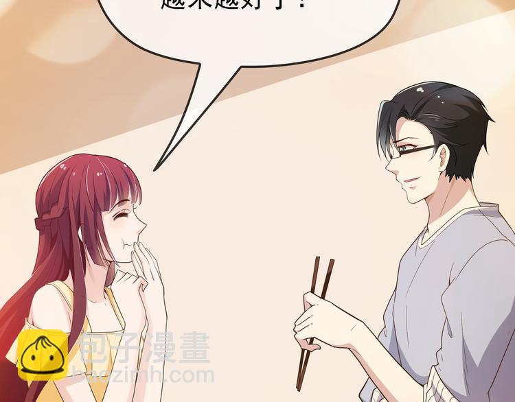 第8话 赤裸裸的情敌(1/2)-第9话