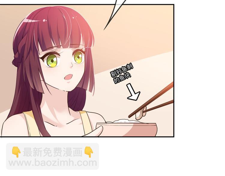 第8话 赤裸裸的情敌(1/2)-第9话