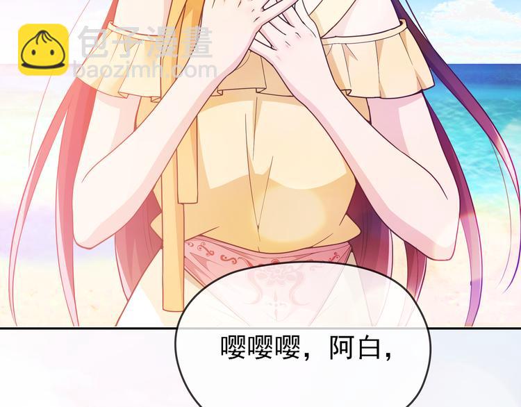 第8话 赤裸裸的情敌(1/2)-第9话