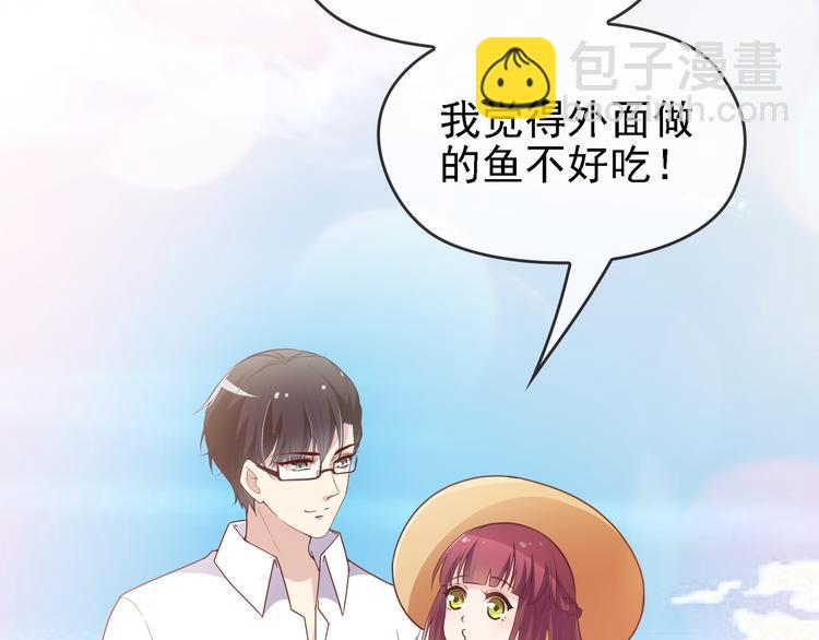 第8话 赤裸裸的情敌(1/2)-第9话