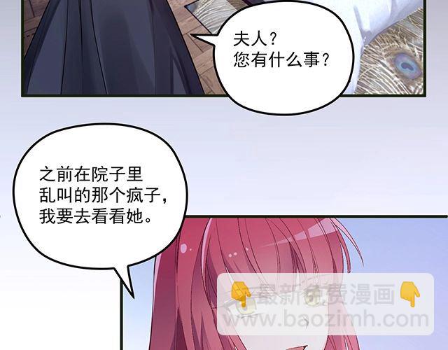 第80话 撞见神秘约会(1/2)-第81话