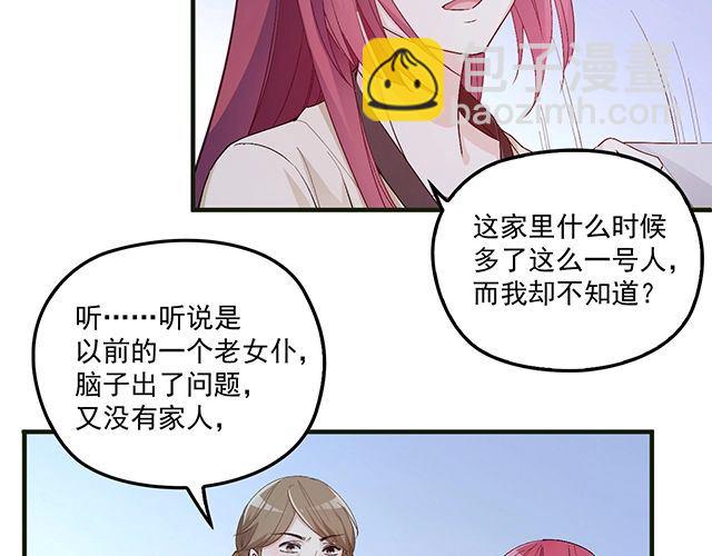 第80话 撞见神秘约会(1/2)-第81话